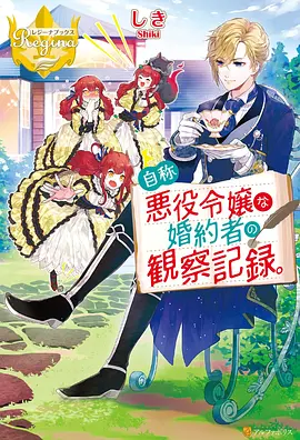 代码超频 动漫 2023